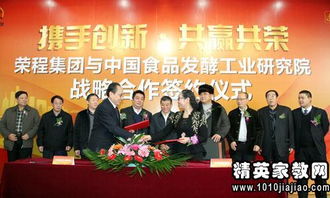 技術(shù)咨詢(xún)合伙協(xié)議書(shū)范本