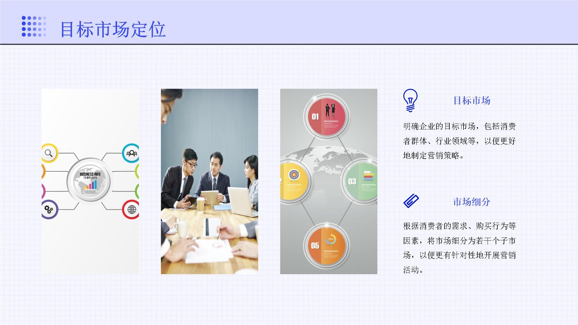 新站區 以優良的企業營銷策劃與企業管理咨詢，驅動區域經濟高質量發展